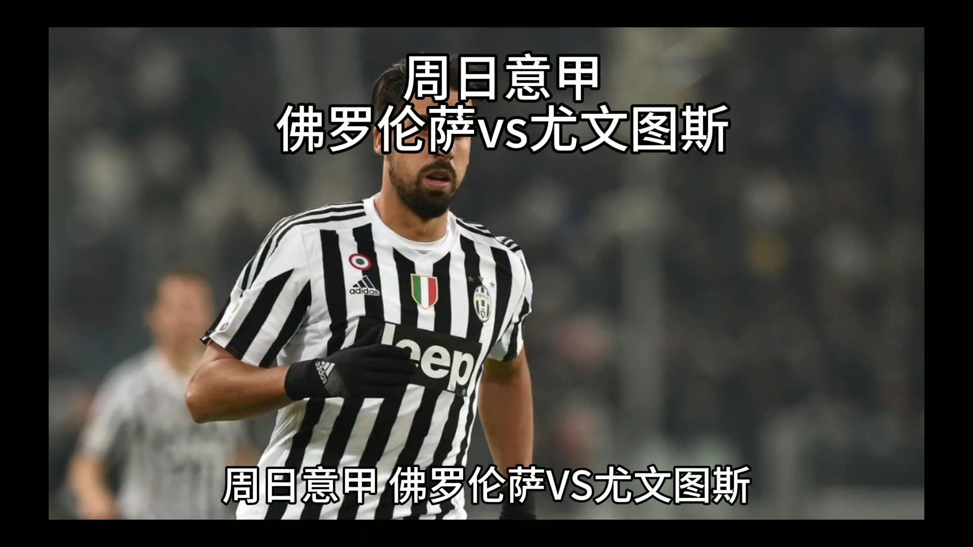 更为球队注 更为球队注